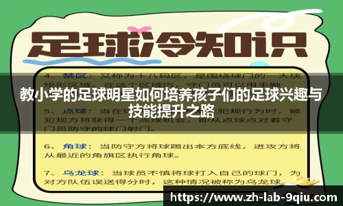 关键词2