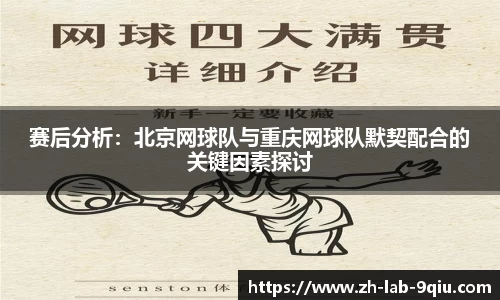 关键词3